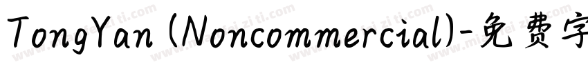 TongYan (Noncommercial)字体转换